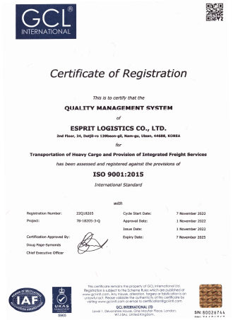 ISO 9001 Certification